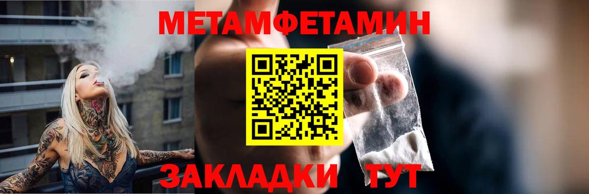 АМФ VHQ  АМФ  Чернушка  Вход с VPN 