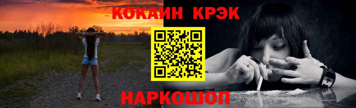 КОКАИН Колумбийский Чернушка