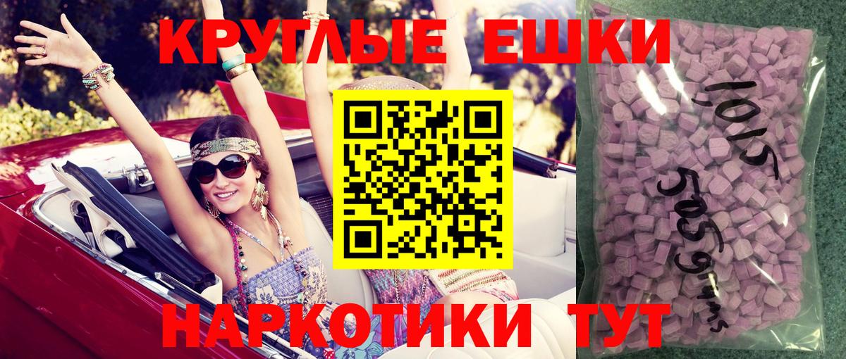 Чернушка  ЭКСТАЗИ XTC  Вход с VPN 
