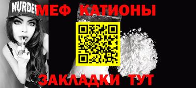 МДПВ Ливны