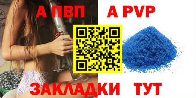индика Лесосибирск