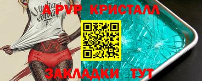 круглые Ликино-Дулёво