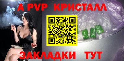 МДПВ Ливны
