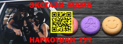 МДПВ Ливны