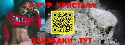 индика Лесосибирск