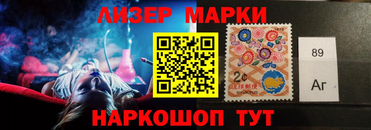 ЛСД экстази кислота Чернушка