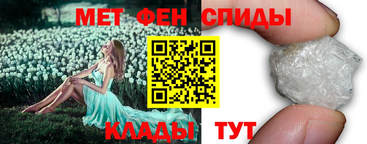 Чернушка  Метамфетамин пудра  Вход с VPN  Метамфетамин  Метамфетамин пудра 