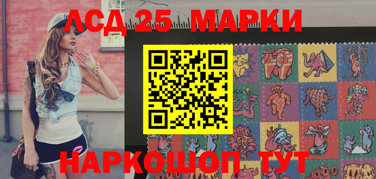 Марки NBOMe 1500мкг  Вход с VPN  наркота  Чернушка  Марки NBOMe 1500мкг  Марки NBOMe 