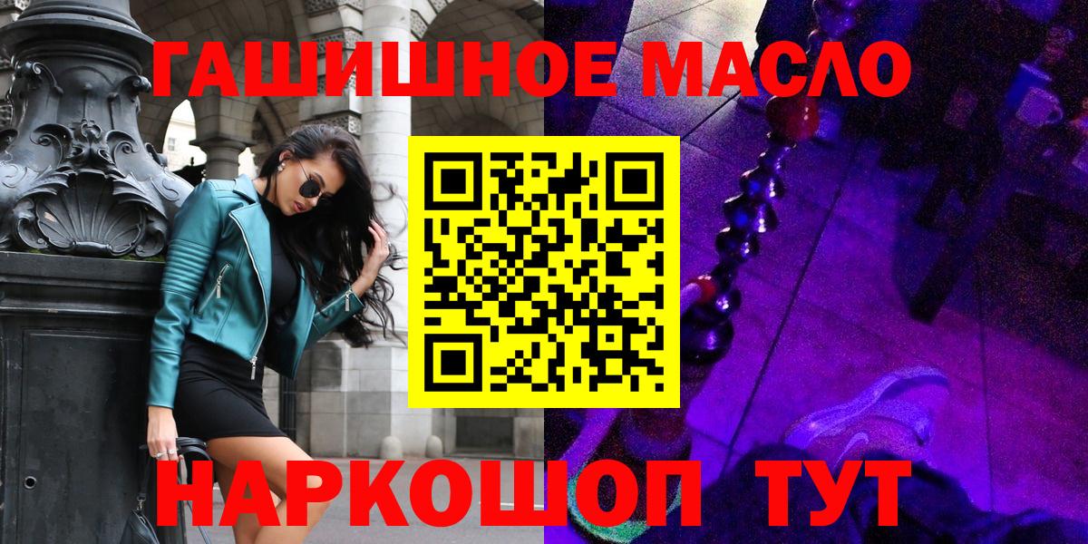 Чернушка  Дистиллят ТГК THC oil  Вход с VPN  ТГК вейп 