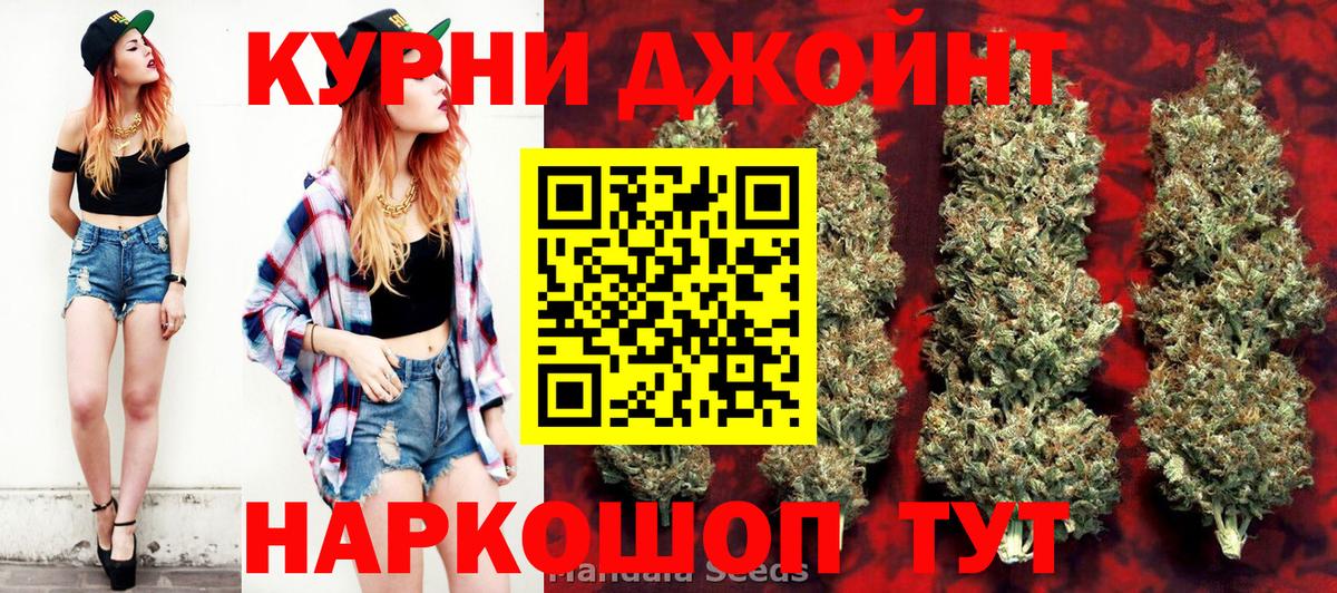 Чернушка  Бошки Шишки конопля  Шишки марихуана THC 21%  Вход с VPN 