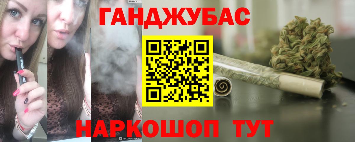 МАРИХУАНА сатива Чернушка